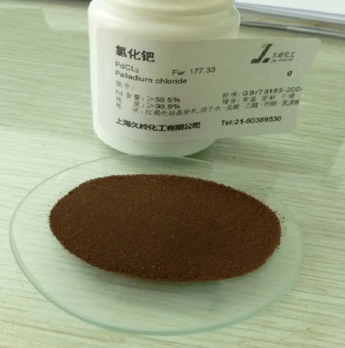 氯化鈀的用途有哪些？回收的價值高不高？