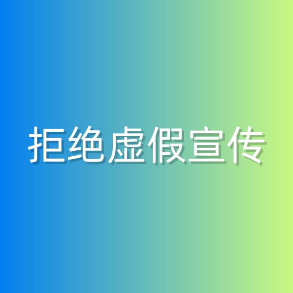 清輝鈀碳回收日記549，做一個(gè)如實(shí)宣傳的鈀碳回收商家