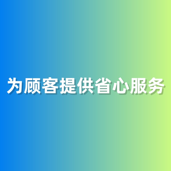 鈀碳回收，為鈀碳回收顧客提供省心服務(wù)