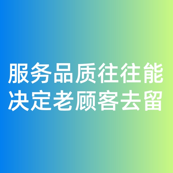 鈀碳回收，服務(wù)品質(zhì)往往能決定老顧客去留
